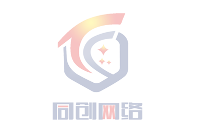 關(guān)于推進(jìn)兒童醫(yī)療衛(wèi)生服務(wù)高質(zhì)量發(fā)展的意見